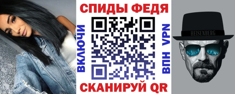 Amphetamine Розовый  Рассказово 
