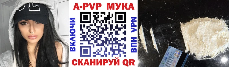 А ПВП VHQ  Рассказово 