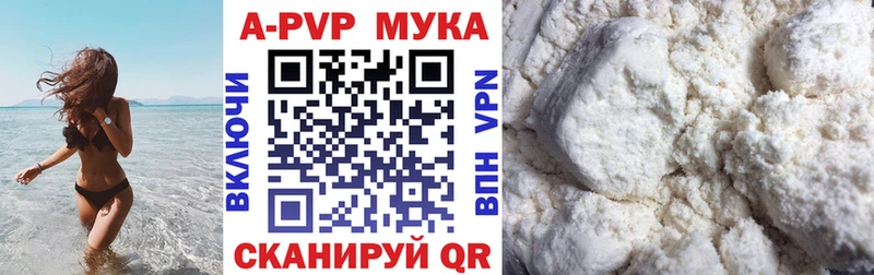 Alfa_PVP Crystall Рассказово