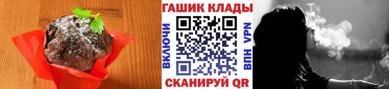Печенье с ТГК марихуана  даркнет сайт  Рассказово 