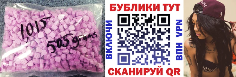 ЭКСТАЗИ mix  Рассказово 
