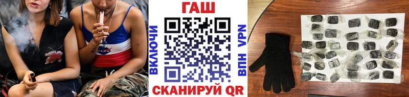 KRAKEN ссылки  мориарти официальный сайт  ГАШ гашик  Рассказово 