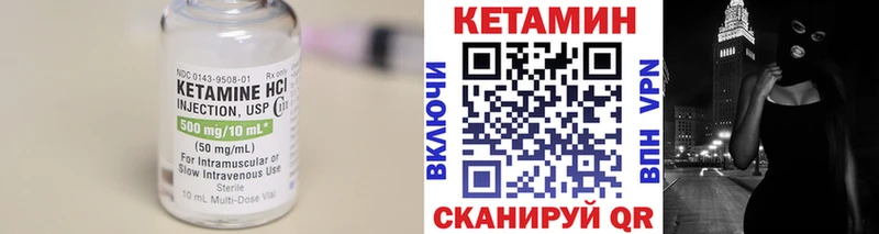 КЕТАМИН VHQ  Рассказово 