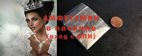 стаф Нязепетровск