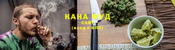 альфа пвп Яровое