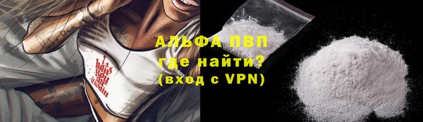 бошки Абаза
