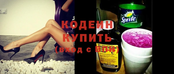 стаф Нязепетровск