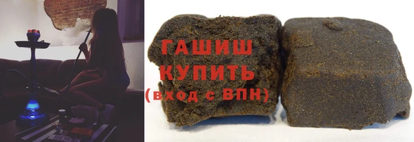 бошки Абаза
