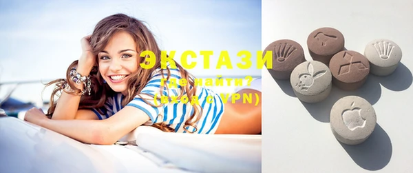 бошки Абаза