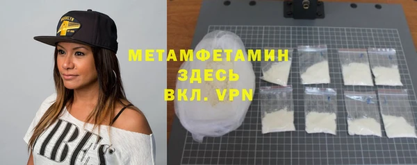 кристаллы Нягань