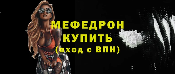 стаф Нязепетровск