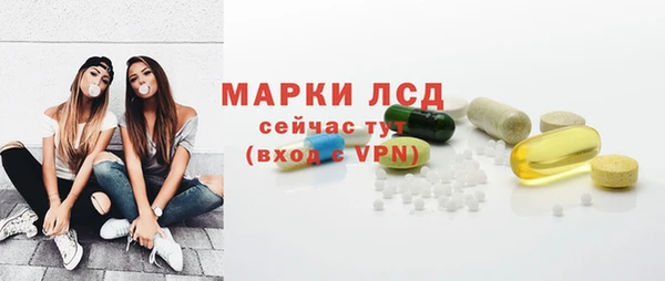 стаф Нязепетровск
