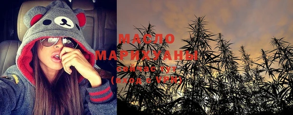 МДМА Абдулино