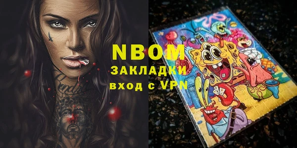 меф VHQ Абинск