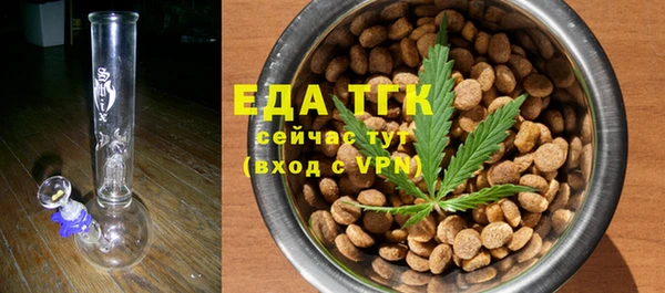 меф VHQ Абинск