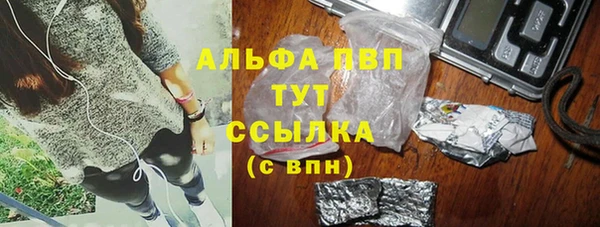 МДМА Абдулино