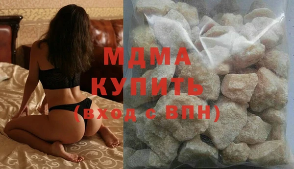 круглые Навашино