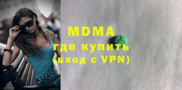 МДМА Абдулино