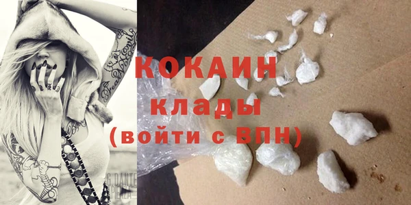 кристаллы Нягань