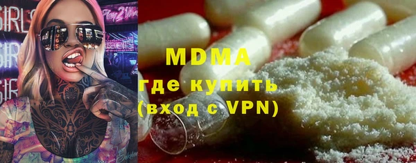 меф VHQ Абинск