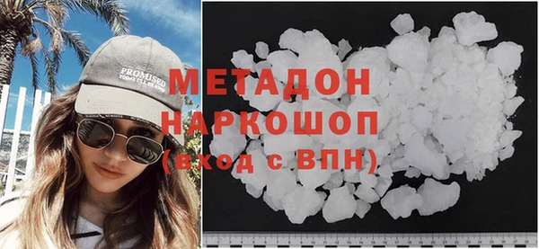 бошки Абаза