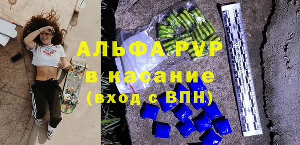 меф VHQ Абинск
