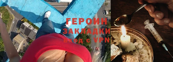 кристаллы Нягань