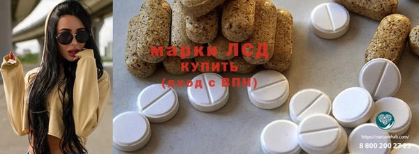бошки Абаза