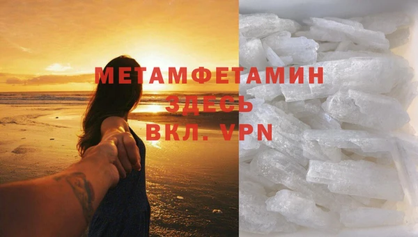 бошки Абаза