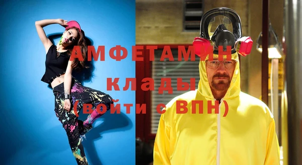 меф VHQ Абинск