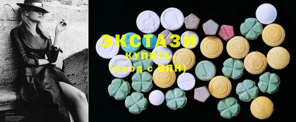 кристаллы Нягань