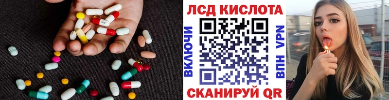 дарнет шоп  Рассказово  мега вход  LSD-25 экстази кислота 