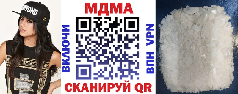 где продают наркотики  Рассказово  MDMA Molly 