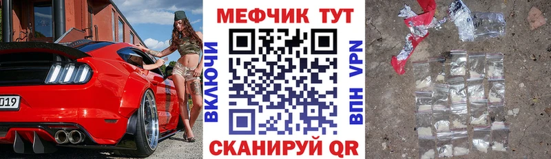 МЕФ 4 MMC  Рассказово 