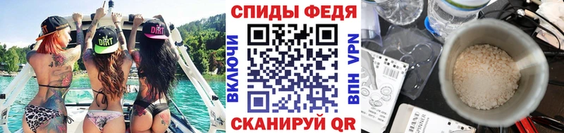 МЕТАМФЕТАМИН Methamphetamine  Рассказово 