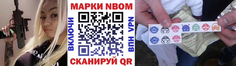 кракен зеркало  Рассказово  Марки N-bome 1500мкг 