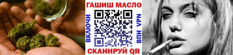ТГК концентрат  блэк спрут ссылка  Рассказово 